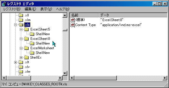 ShellNewL[ꍇ